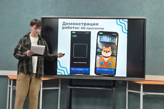 Проект студента Кировского филиала МАУ&nbsp;&mdash; лучший на международной конференции